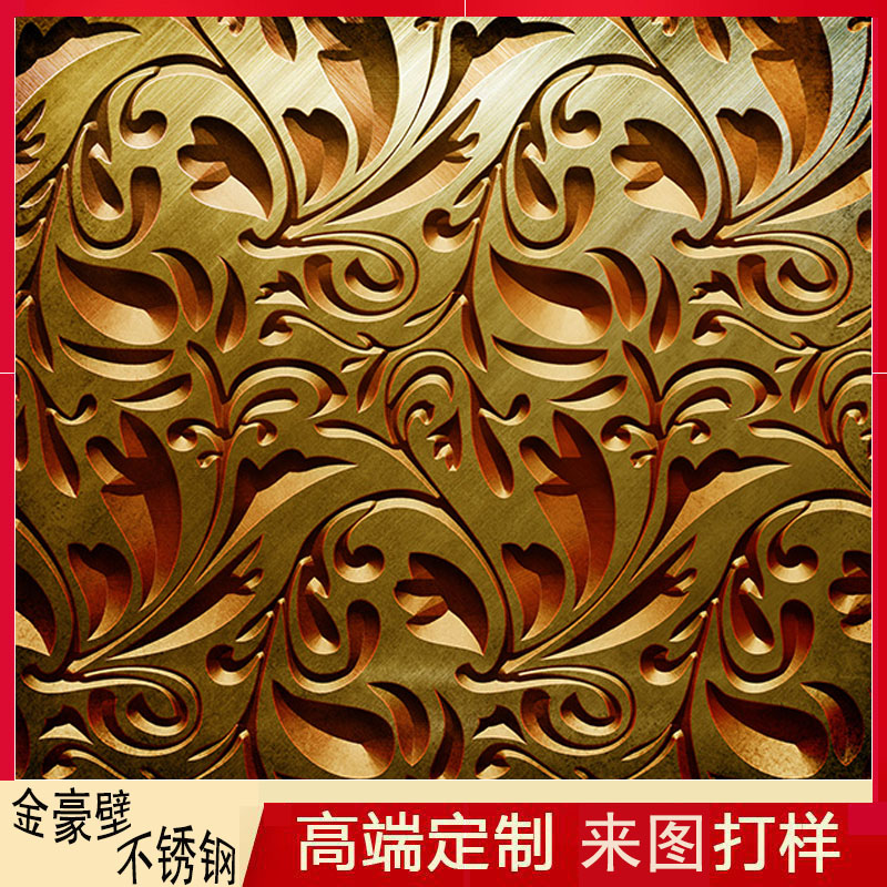 不銹鋼雕刻也可以為你呈現(xiàn)出各種繽紛色彩