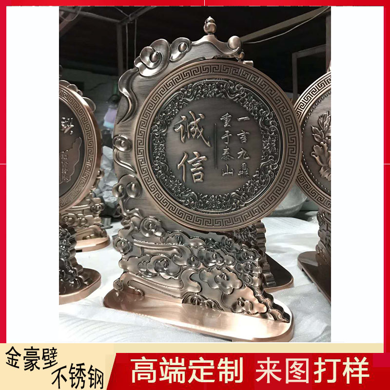 高質(zhì)量的不銹鋼雕刻工藝品