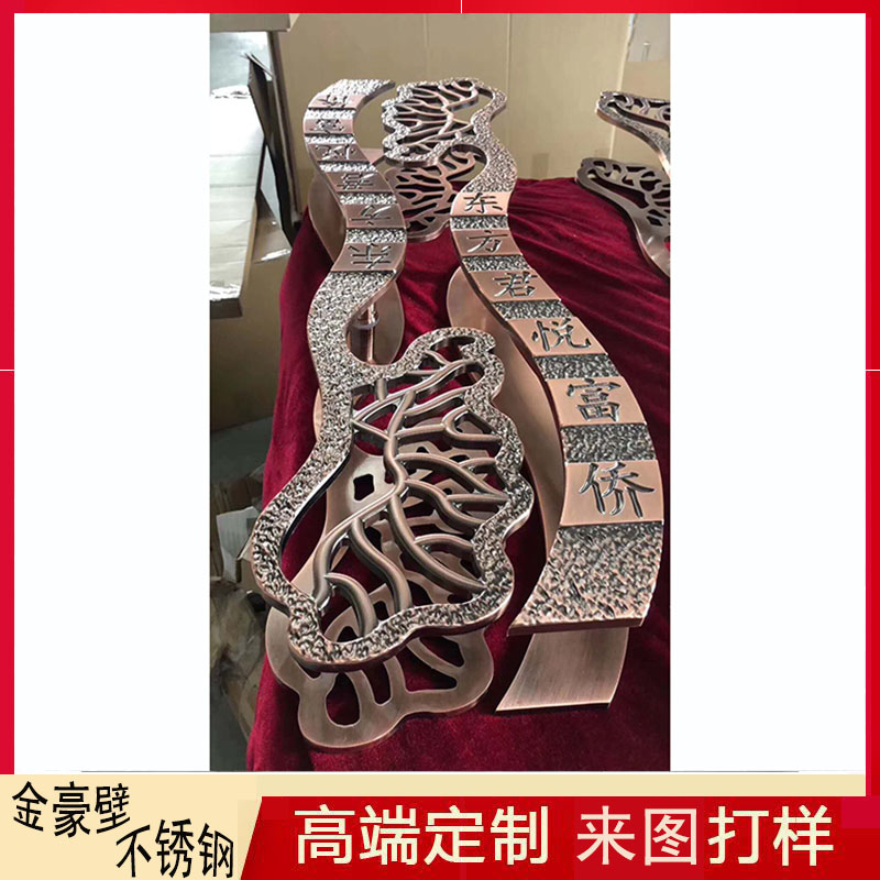 怎么制作出高質(zhì)量的不銹鋼雕刻工藝品