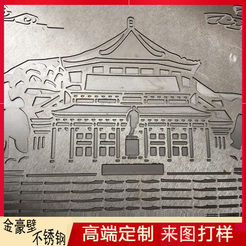 不銹鋼雕刻加工廠