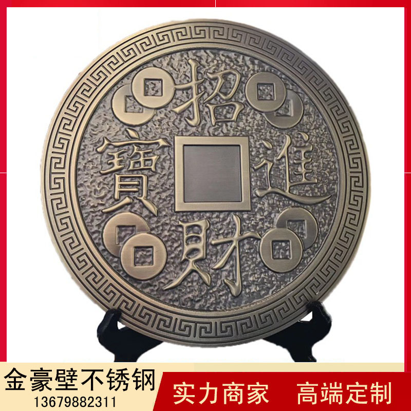 不銹鋼刻字