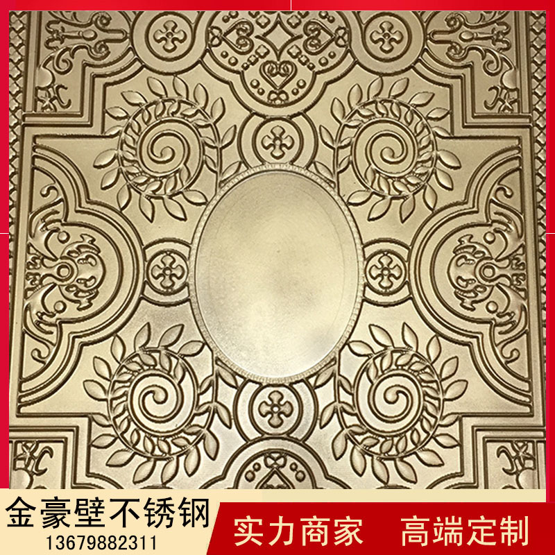不銹鋼雕刻