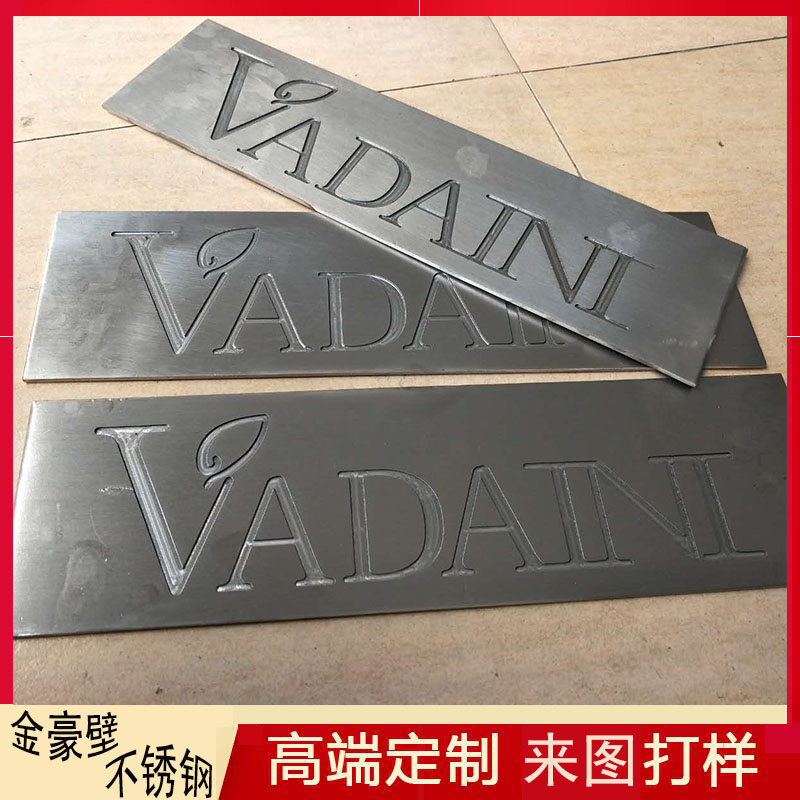 不銹鋼雕刻