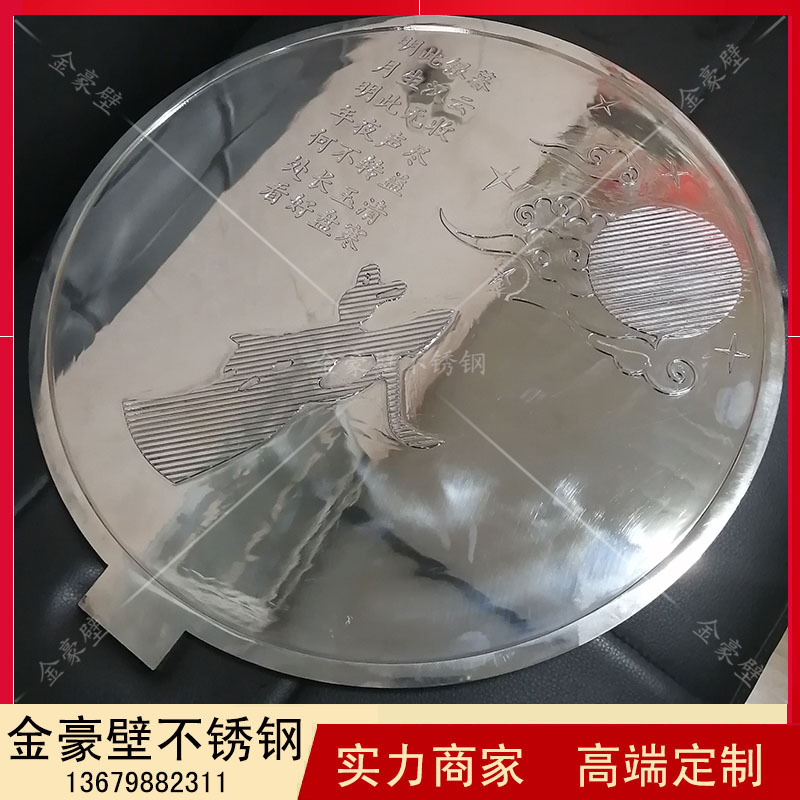 不銹鋼雕刻圖案