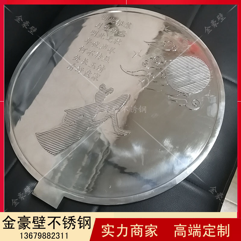 不銹鋼雕刻定制